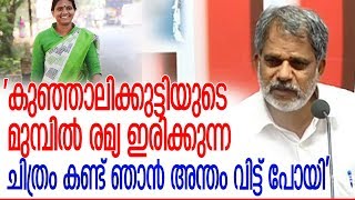 രമ്യയെ ചൊറിഞ്ഞ് ആകെ പെട്ട് സിപിഎം.. കൈകഴുകി സൈബര്‍ സഖാക്കളും l avijayaragavan insulted remya haridas