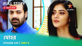 Full Story | Mohor | Episode 239 | Part B