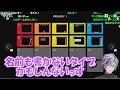 【天才？】物理演算パズルを”チャーハンの原理”を発見して解き明かす不破湊 めちゃ飛ぶヒーローｗｗｗ【不破湊 切り抜き にじさんじ】