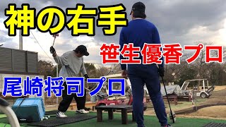 【ジャンボ邸練習場】ラスト5分で何かが・・・