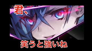 【タガタメ】転スラ マルチ EX1 アハハと笑うと強い闇セツナ　2人クリア