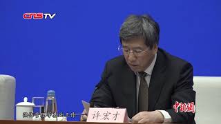 财政部：2018年中国减税降费规模约1.3万亿元