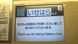 2016/2/1 小田急3000形 車内LCD表示 区間準急伊勢原行き 新宿駅にて