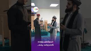 مسوڵمانبوونی گەنجێکی بەریتانی لەسەر دەستی مامۆستایەکی ئاینی کورد لە وڵاتی بەریتانیا..☺️🤲🏻🤍