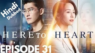 Here to Heart《HINDI DUB》Full Episode 31 | Chinese Drama in Hindi Dubbed