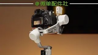 大疆RS4Mini带来全新升级，更是带来全新的智能跟随模块大疆 如影RS4Mini 稳定器摄影器材