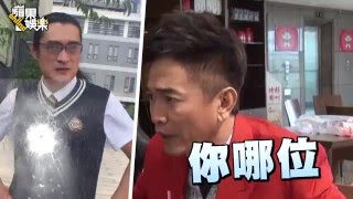 吳宗憲砲轟黃安「過街老鼠」6萬人連署「禁入境」--蘋果日報20160125