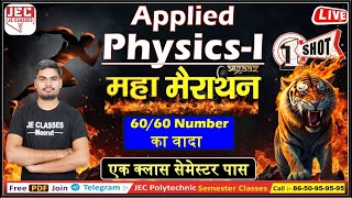 #01 महा मैराथन Applied Physics - I एक क्लास सेमेस्टर पास  60/60 number का वादा ONE SHOT VIDEO || JEC