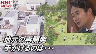 【注目】杉村太蔵さんが仕掛ける「ふるさと再生計画」2021年6月25日放送