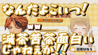 【#夕刻ロベル切り抜き】ホロスターズについて照れ無しで語る夕刻ロベル【因幡はねる / #いまさら対談】