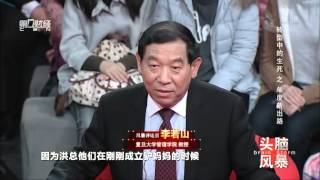 【头脑风暴】20151205完整版：转型中的生死之年度新出路