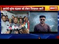 mukesh chandrakar murder case पत्रकार हत्याकांड पर क्या बोले cm vishnu deo sai और bhupesh baghel