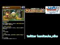 【dqmsl】待望の新規クエスト！戦国×ドラクエ初見攻略！