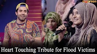 Girl's Heart Touching Tribute for Flood Victims in Pakistan | Sheheryar Munawar | Season 2 | I2K1O