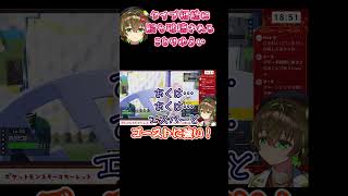 【ポケモンSV】タイプ相性に脳を破壊されることりゆうい【ことりゆうい／VTuber】#Shorts