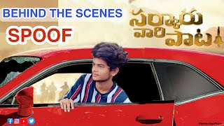Behind The Scenes Sarkaru Vaari Paata Teaser Spoof | Mahesh Babu