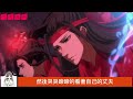 《魔道祖师》之不一样的魏公子34集 等到江澄再次醒来的时候，发现自己正躺在一间陌生的房子里，然后就打算直接起身，就在这时，一女子走了进来，连忙阻止了他，江澄仔细一看，发现这人竟然是自己的姐姐江厌离。