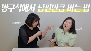 방구석에서 온라인으로 돈버는법 (부업, 온라인수익화, 무자본창업)