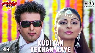 Kudiyan Vekhan Aaye | Jimmy Shergill | Neeru Bajwa | Sukhshinder Shinda | Munde U.K. De | Love Songs