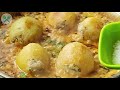 banarasi dum aloo recipe दम आलू stuffed dum aloo dum potato curry बनारसी भरवां दम आलू रेसीपी