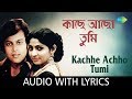 Kachhe Achho Tumi with lyrics | Asha Bhosle & Shailendra Singh | Ajasra Dhanyabad | HD Song
