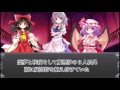 【ゆっくり劇場】東方聖萊伝 第１話『２年後』