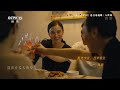 雷佳演唱电视剧《人世间》同名主题曲 影视金曲 中国音乐电视 music tv