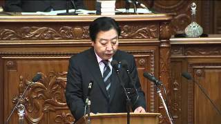 野田佳彦内閣総理大臣施政方針演説 （2011.1.24)