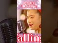 【中森明菜】セクシーでカッコイイ！小悪魔的な魅力いっぱいの『tattoo』 shorts 中森明菜 akina 80年代アイドル