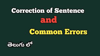 Correction Of Sentence and Common Errors| తెలుగు లో|Global English