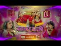 sasu bajai dj song khem century song new teej song 2081 @spvlog1943