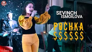 Sevinch Ismoilova - Pochka dollar (To'ylarda)