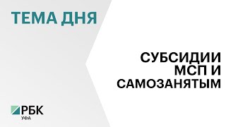 В РБ утвердили новые субсидии для аграриев