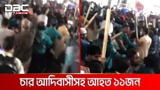 এনসিটিভি ভবন ঘেরাও কর্মসূচিতে হামলা; আহত অনেকে | DBC NEWS