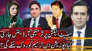 Center Stage With Rehman Azhar | 6 February 2021 | Express News | IG1I