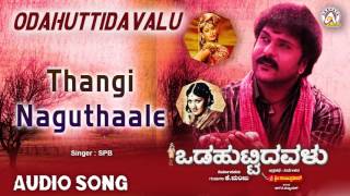 Odahuttidavalu I "Thangi Naguthaale" Audio Song I V. Ravichandran, Rakshita, Radhika I Akshaya Audio