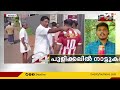 മലപ്പുറം പുളിക്കൽ പഞ്ചായത്തിൽ പ്ലാസ്റ്റിക് സംസ്കരണ പ്ലാന്റിന് നേരെ നാട്ടുകാരുടെ പ്രതിഷേധം