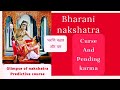 BHARANI NAKSHATRA-predictive techniques of nakshatra/curse and pending karma,भरणी नक्षत्र और पितृ