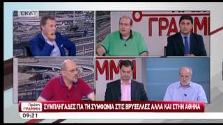 Φίλης για ψήφιση μνημονίου