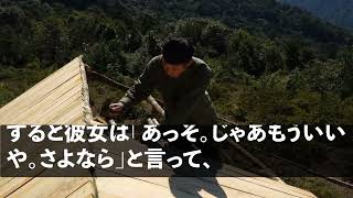 【修羅場】嫁と親友が不倫。離婚して自暴自棄になった俺に言い寄ってきた美人の彼女の正体は…？