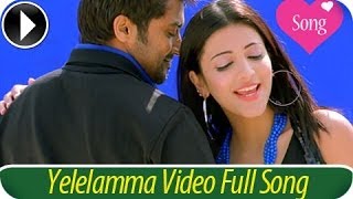 Yelelamma Yelelamma Video Song | 7th Sence Malayalam Movie 2013 | Surya | Shruti Haasan [HD]