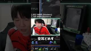 [SMITE] ボコどめ集① [アサルト日本] #shorts