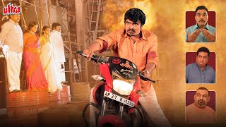 BAZARU ROWDY Hindi Dub Full Movie || Sampoornesh Babu | Maheshwari | Sayaji Shinde