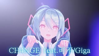 【MMD】Giga - CH4NGE ft.可不  Sour式初音ミク