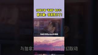 内地歌手唱“粤语歌”到底啥水平？有人开口即封神，有人却成了笑话！ #音乐 #翻唱#粤语 #音乐music #video #shorts #music #dehors