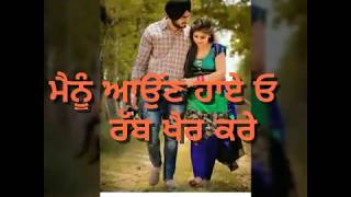 whatsapp status punjabi  RABB KHAIR KARE (full.song ) | DAANA PANI | shairgill by dil da punjabi