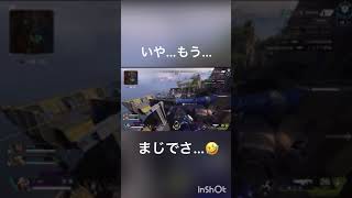 【APEX】マスター帯プレイヤーですらこれは勝てない