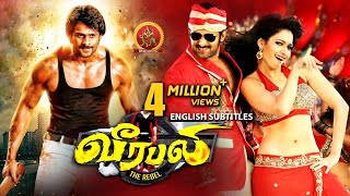 Prabhas Latest Action Movie Tamil | New Tamil Movies | Prabhas | Tamannaah | Veerabali (Rebel)