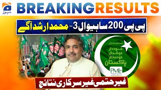 Election Results: PP 200 - Sahiwal 3 | Muhammad Arshad Malik leading | Unofficial Result