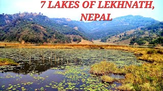 लेखनाथ महानगरपालिका का सुन्दर सात तालहरू ( 7 Lakes Of Lekhnath ) Nepal